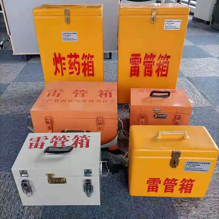 九真镇雷管炸药箱材质解析盘点