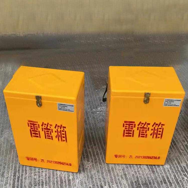 九真镇玻璃钢防爆箱（爆破箱）,爆破作业现场安全防护的革新之选